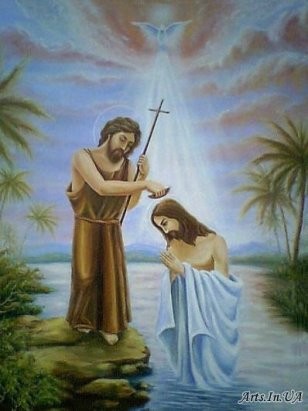 Крещение на Иордане